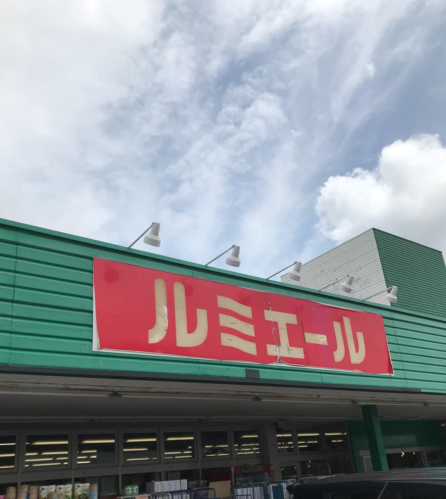 ルミエール 行事 店