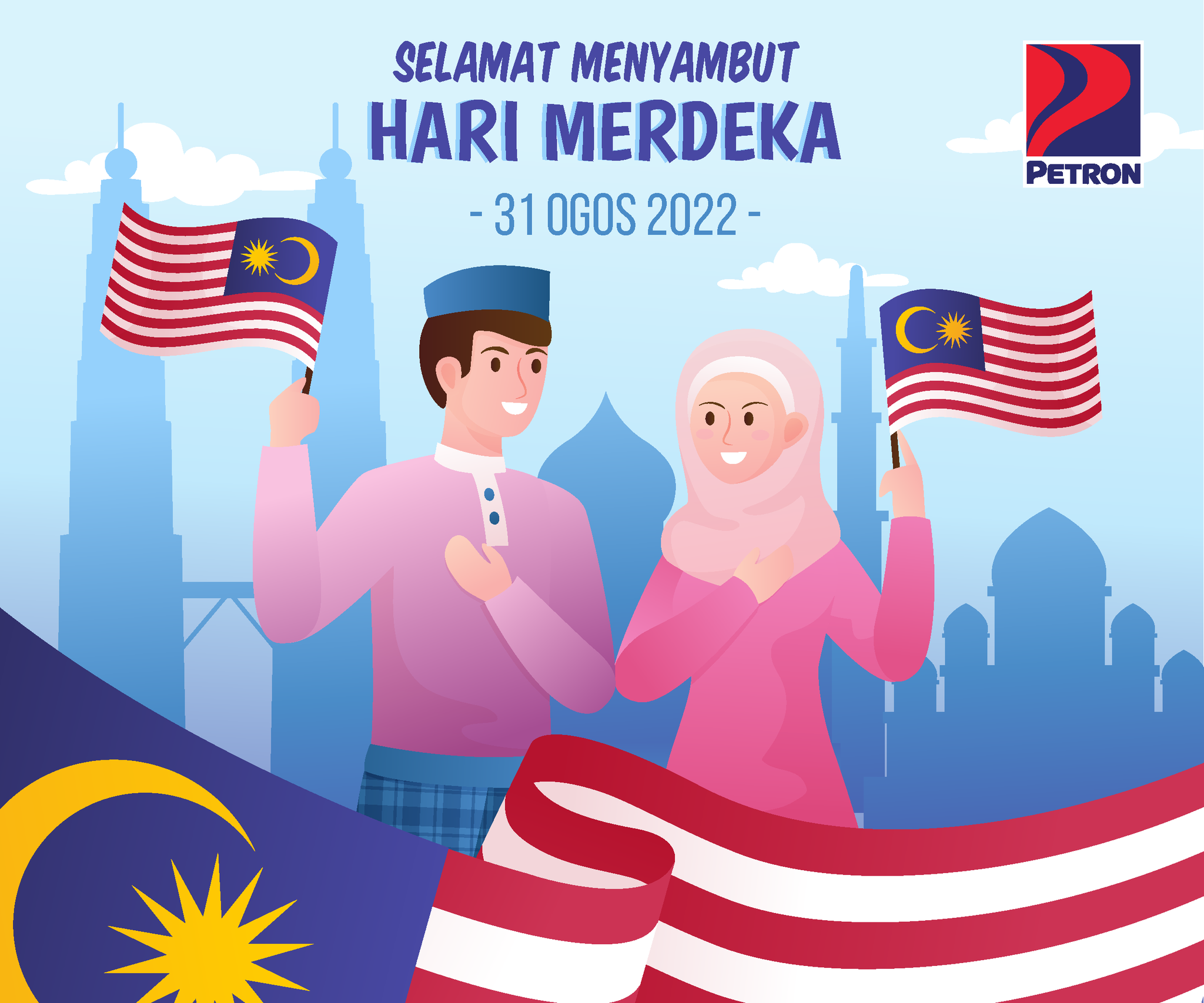 Petron Gong Badak ingin mengucapkan... - PETRON GONG BADAK | Facebook
