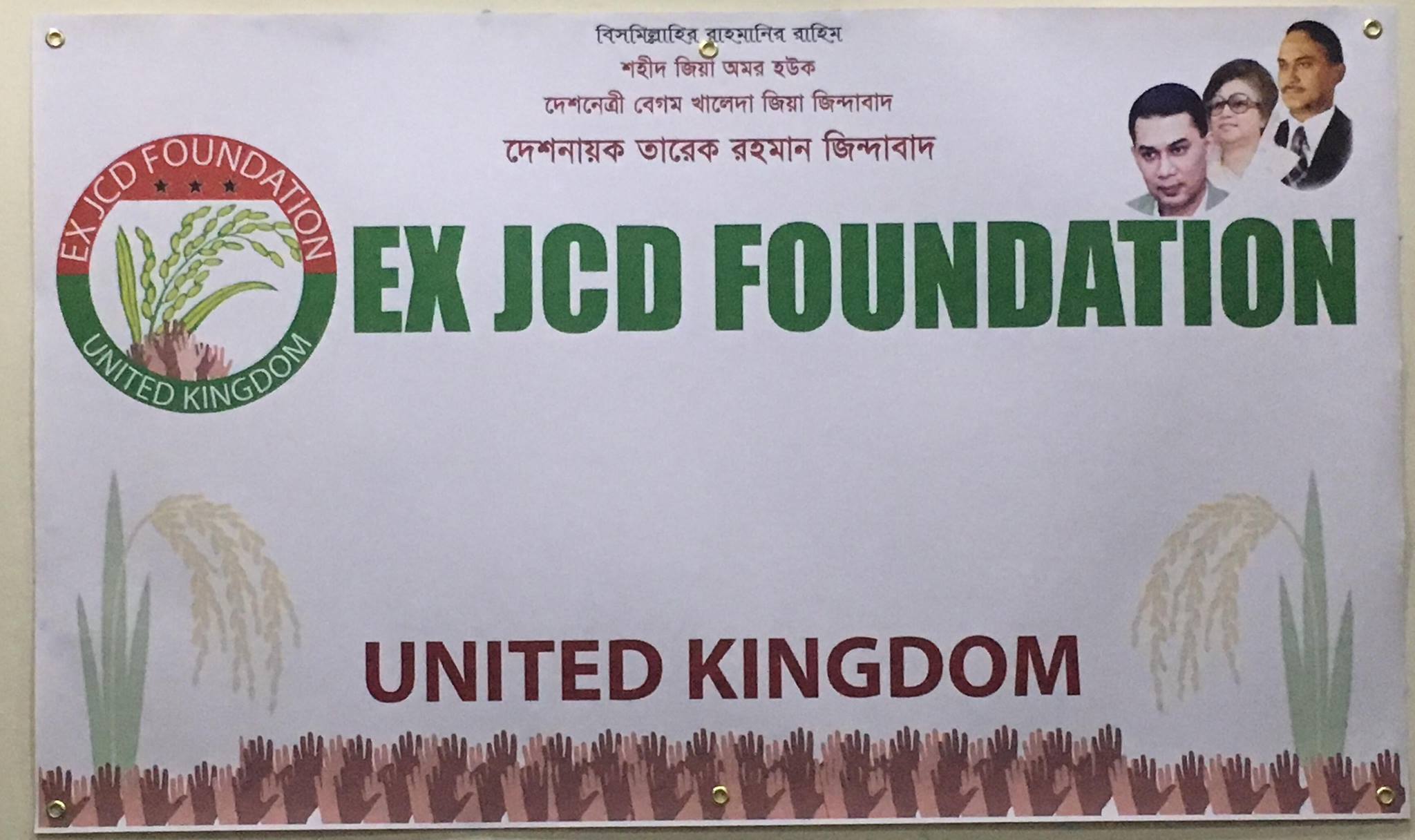 Ex JCD Foundation UK