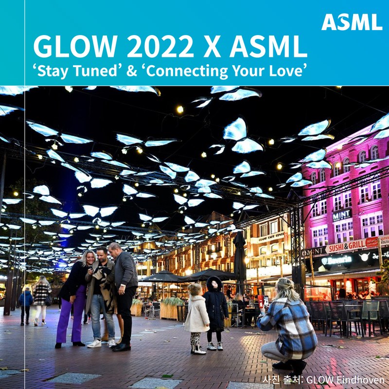 ASML - GLOW 2022 X ASML ‘Stay Tuned’ & ‘Connecting Your...
