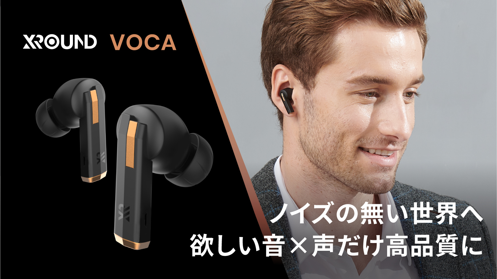 Wireless earphones xround forge pro FORGE NC - 完全ワイヤレス