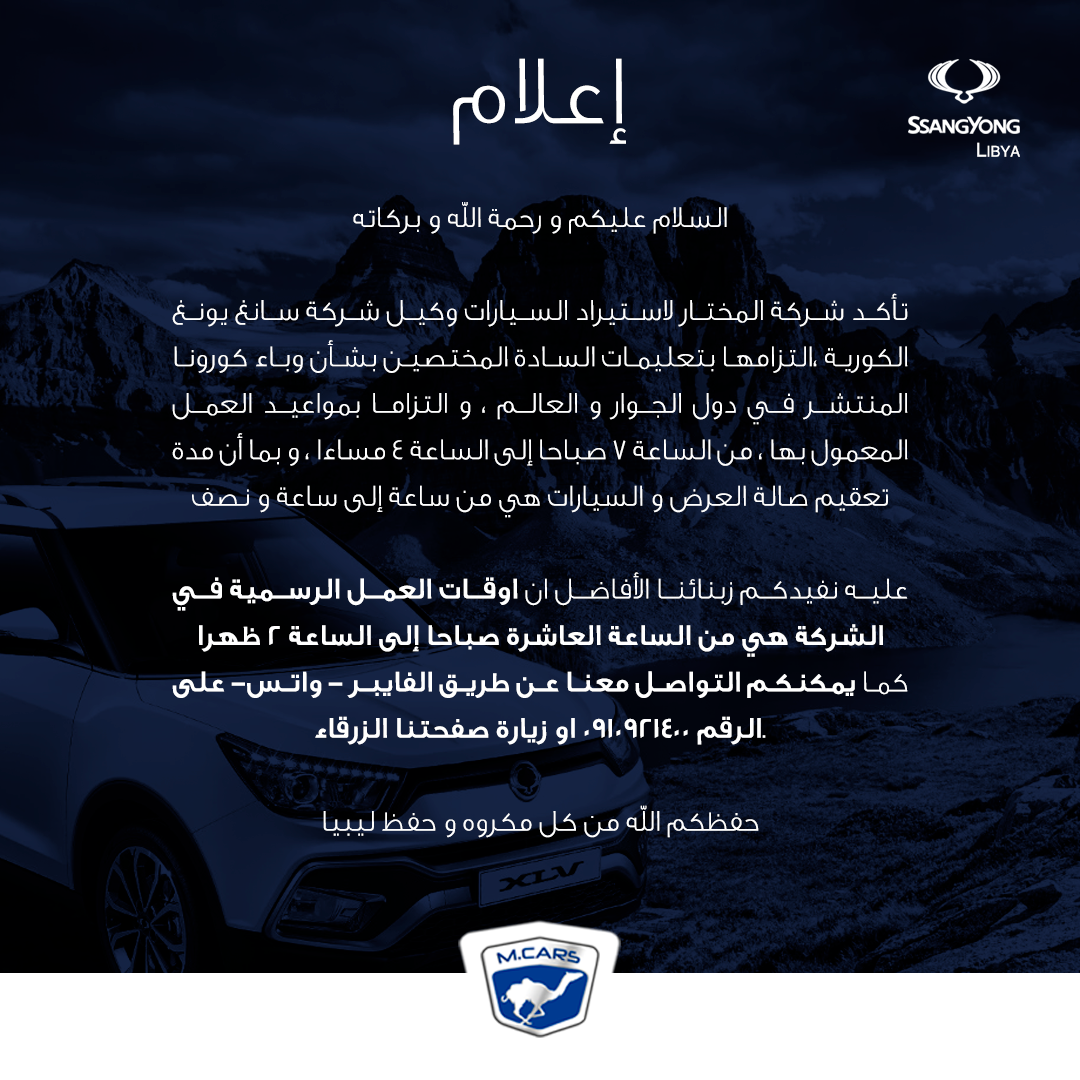 تحديث كلفة السيرة الذاتية الساعة الان في كل دول العالم Yolamaine Org