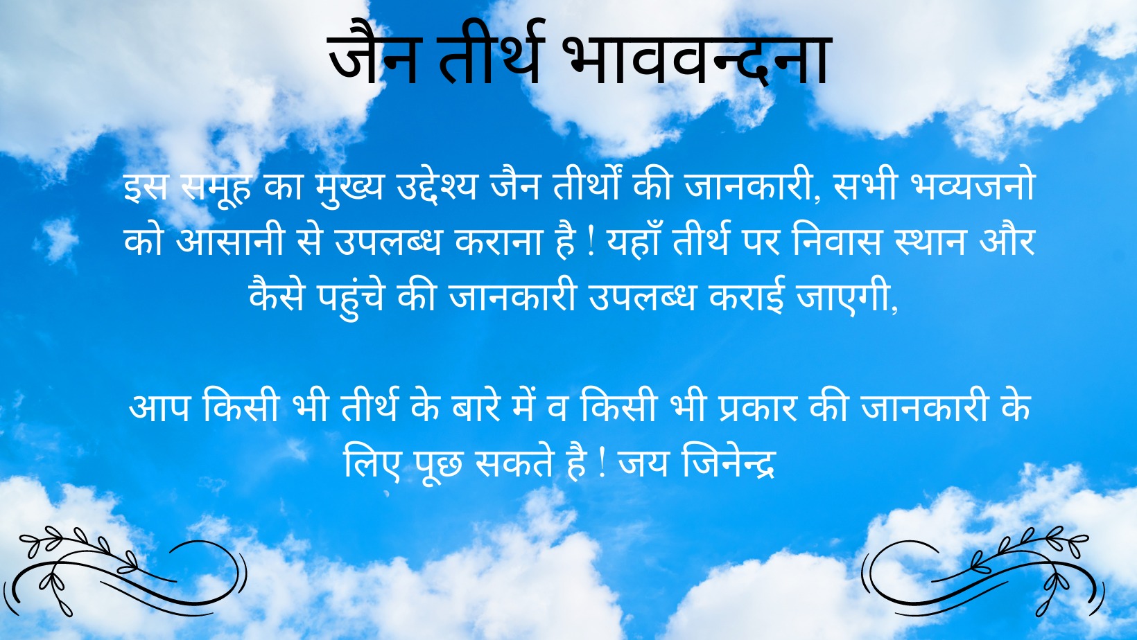Tirthankar Leni - हमें मिला कहीं हजार साल पुराना प्राचीन... | Facebook