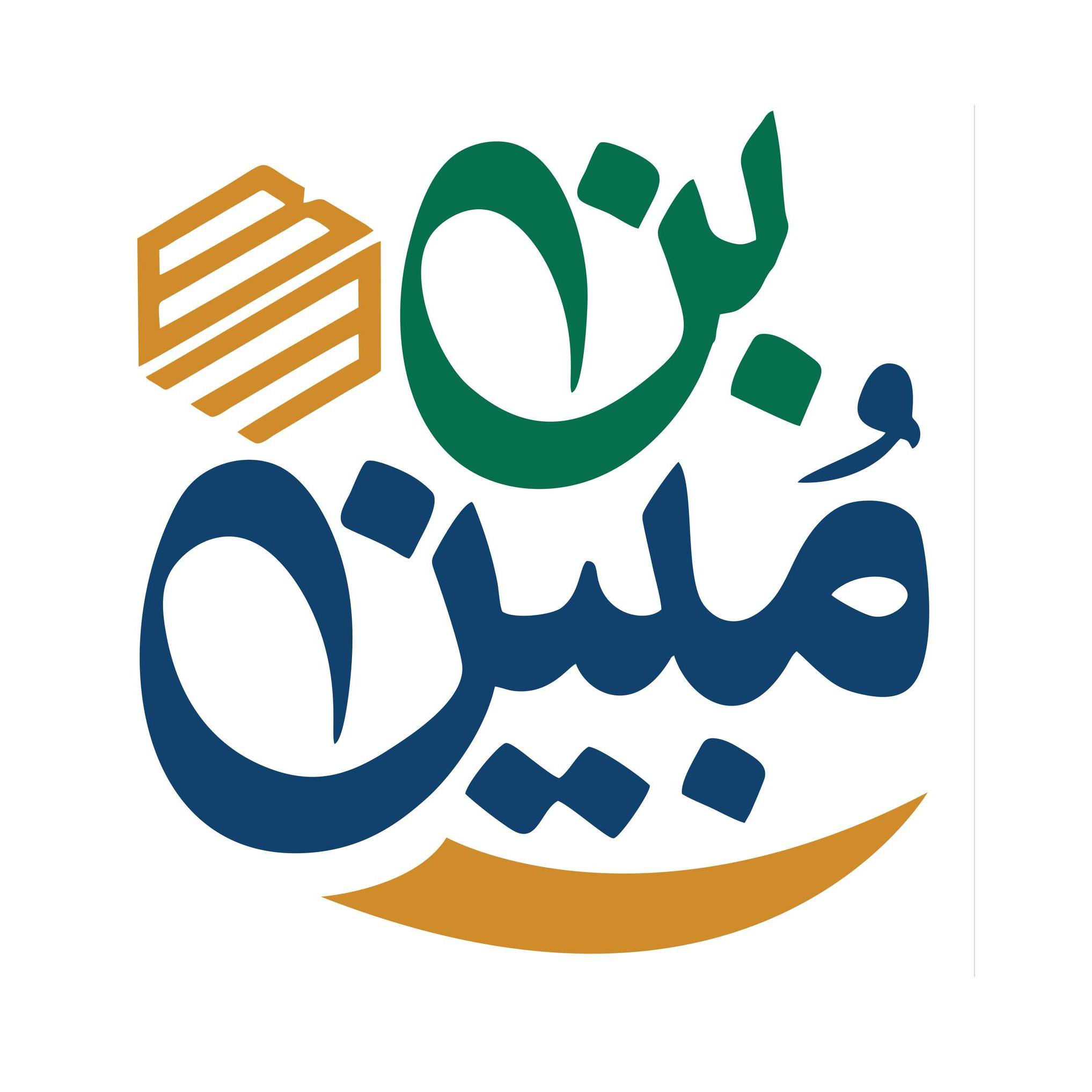 🎉 **Event Backdrop Printing in... - Bin Mubeen Printers | Facebook