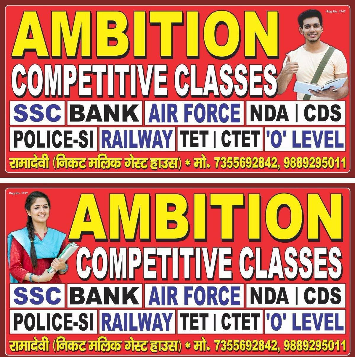 Ambition Competitive... - Ambition Competitive Classes