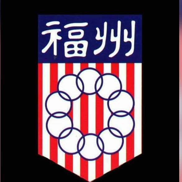 Kuching Foochow Association _ Youth | Kuching