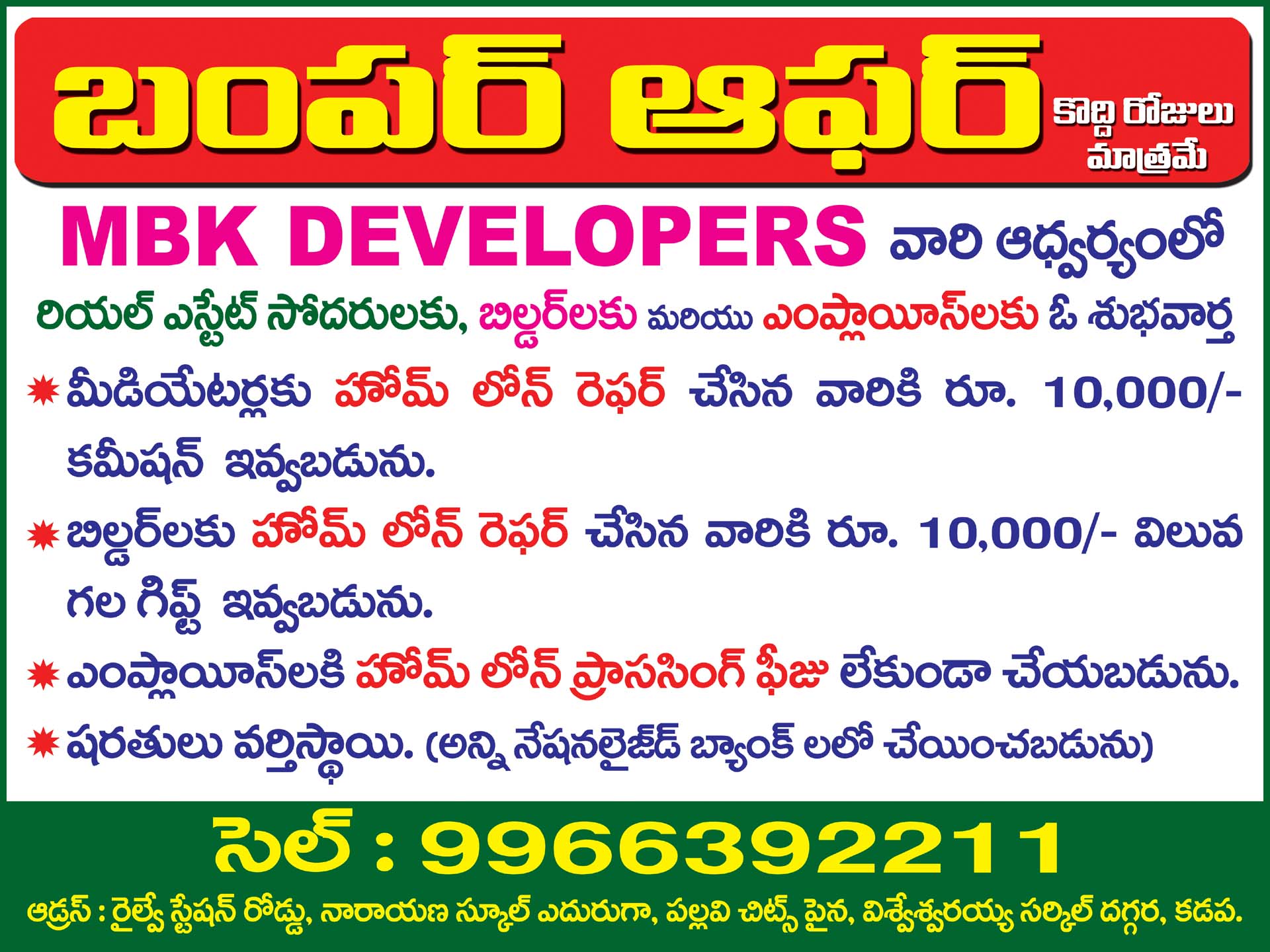 MBK Developers & Realestates | Kadapa