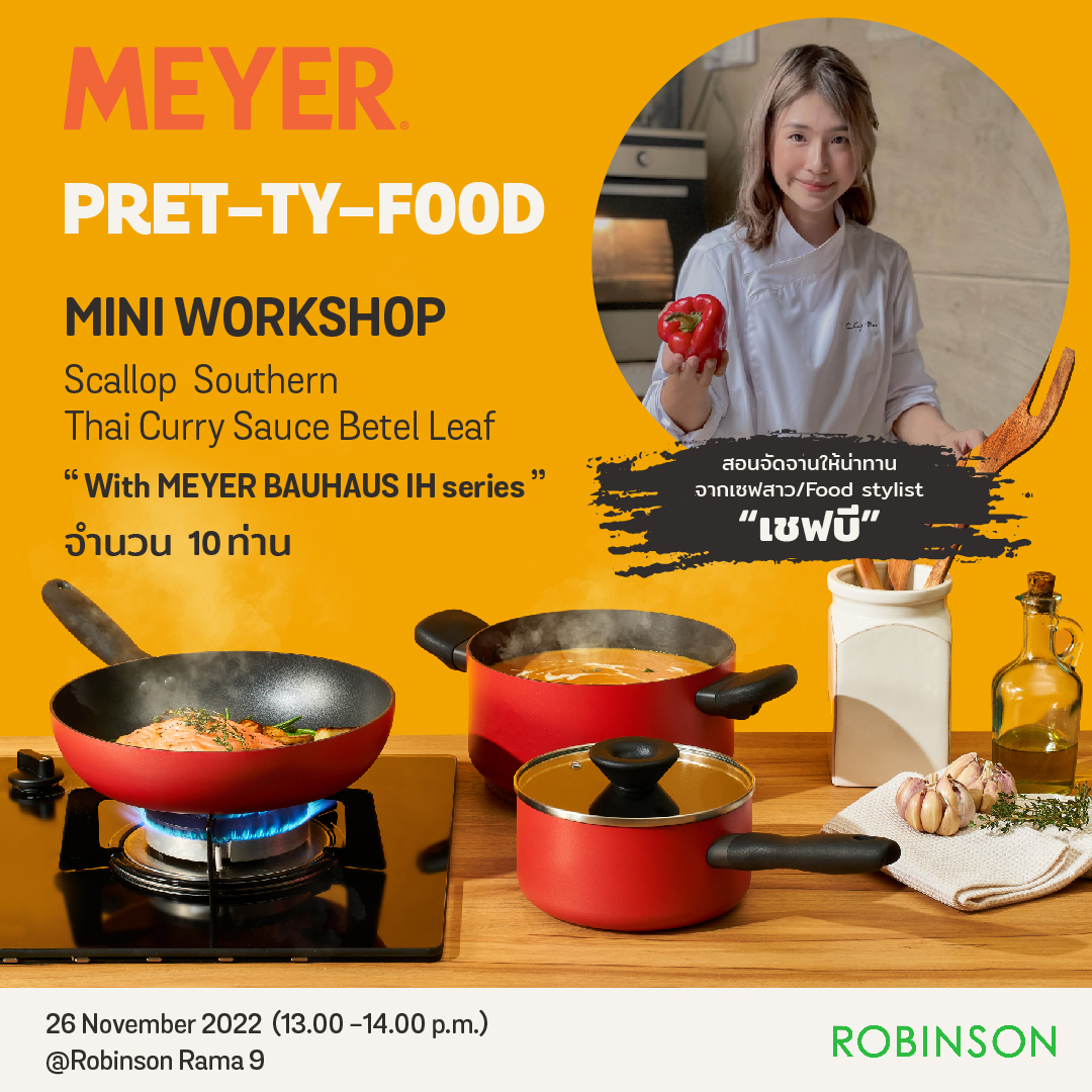Meyer - MEYER x ROBINSON มาพบกันในงาน ROBINSON open house และร่วม ...