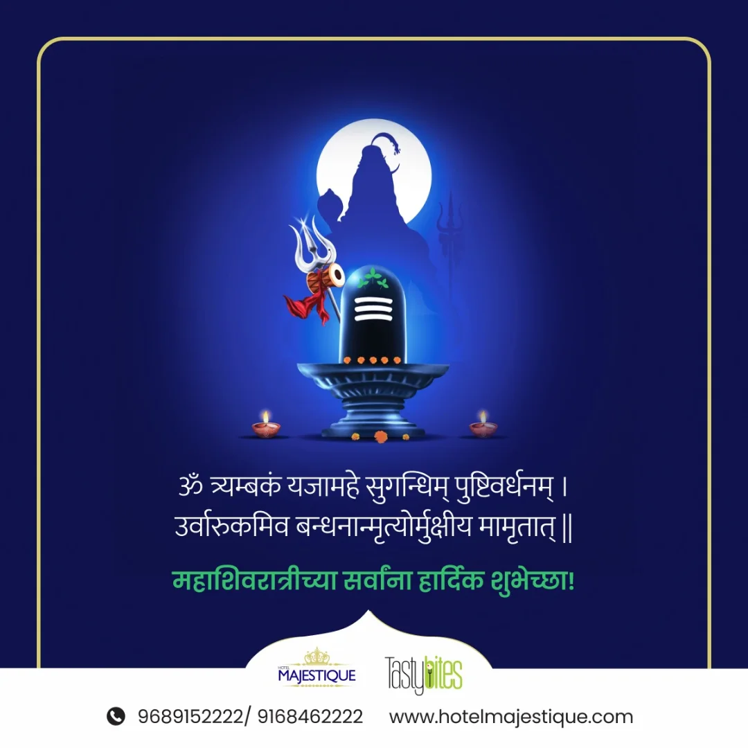 Hotel - On this auspicious occasion of Maha Shivaratri, may Lord Shiva ...