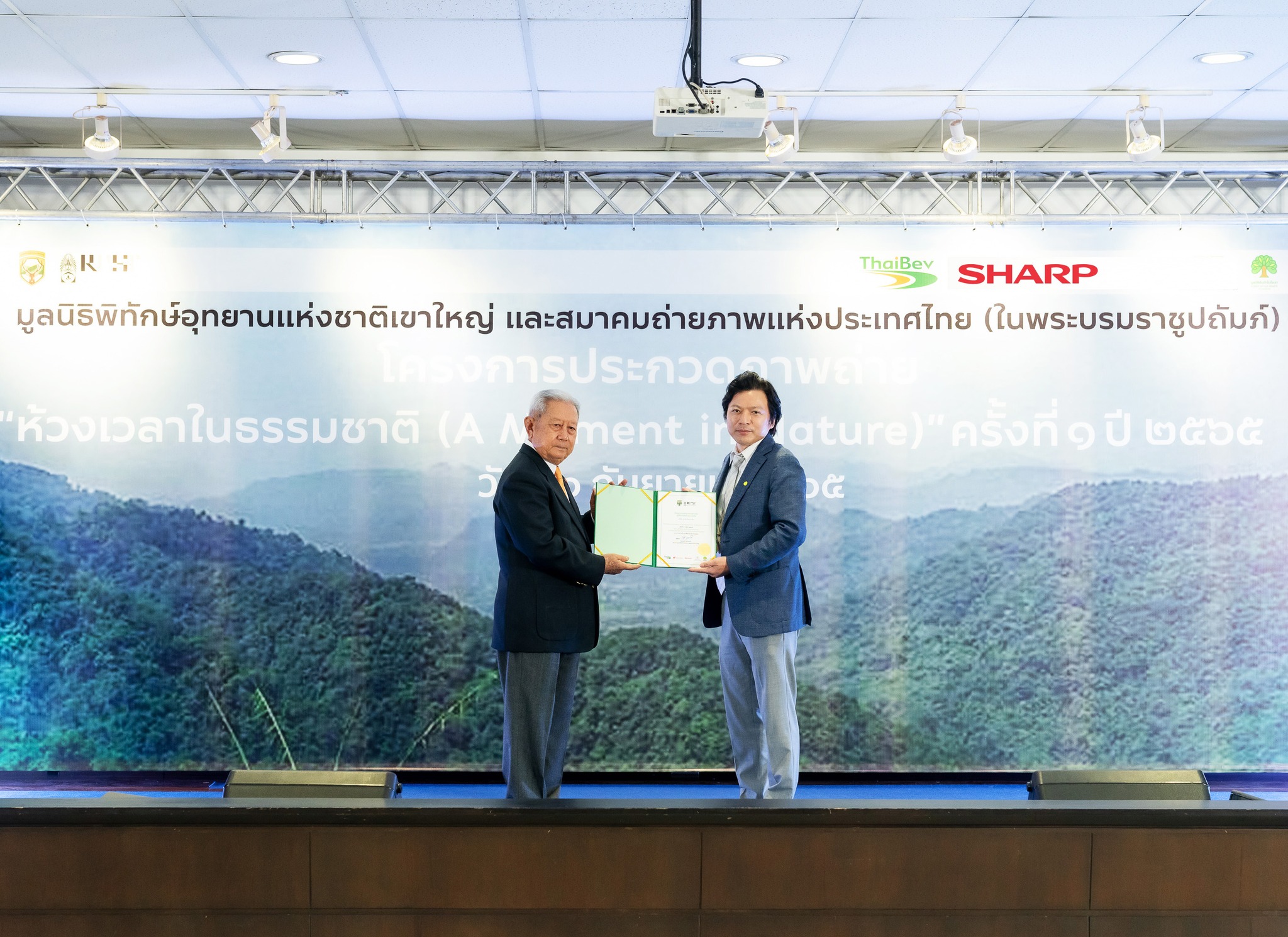 Sharp Thai - ‘ชาร์ป ไทย’ ร่วมสนับสนุน... | Facebook