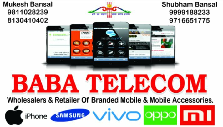 BABA TELECOM (KIRARI) | Facebook