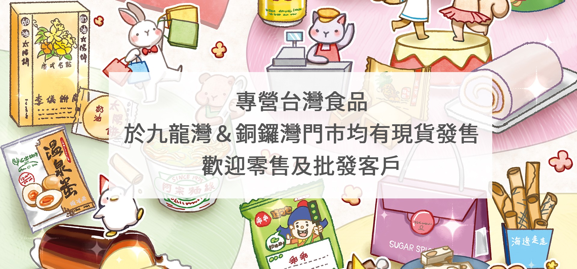 一幻拉麵 Ebisoba Ichigen Hong... - 一幻拉麵 Ebisoba Ichigen Hong Kong