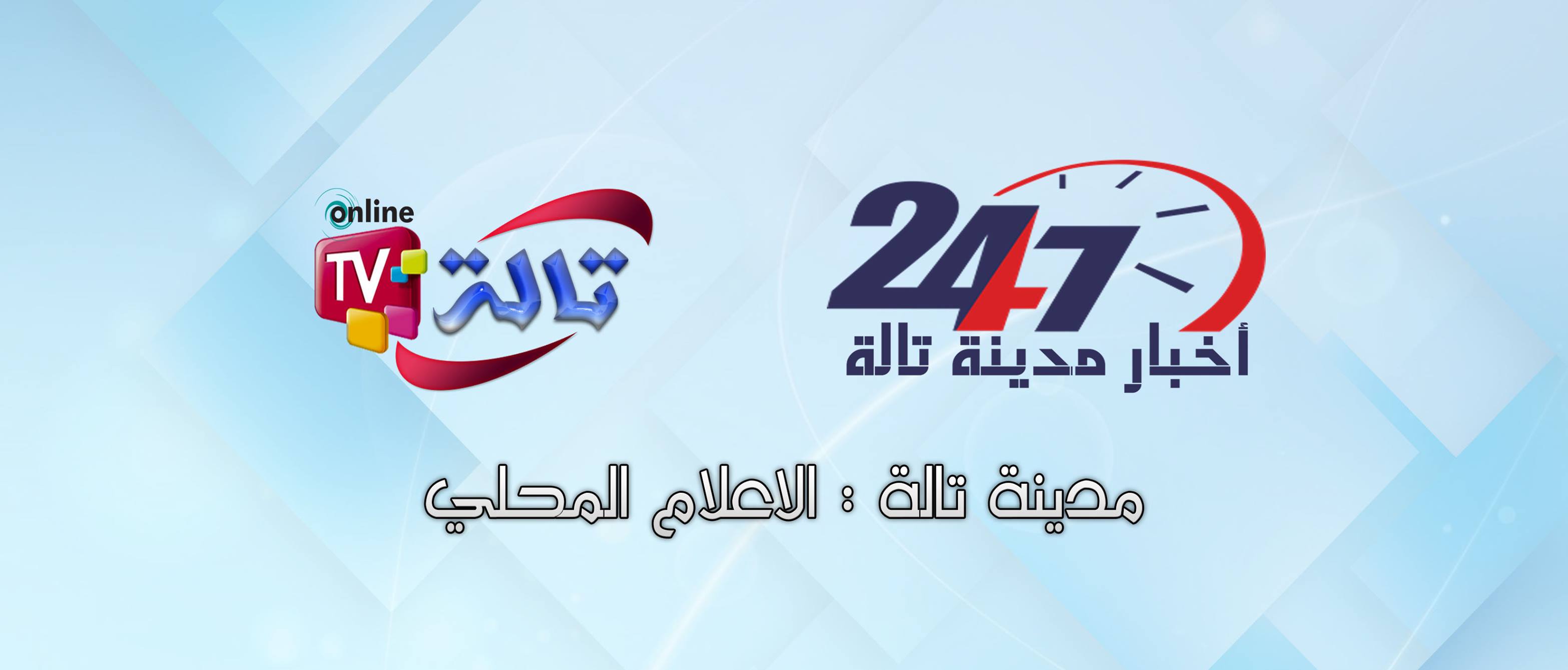 Je t'aime foussana أحبك فوسانة - الأصدقاء الأكارم و ذويهم و اهالينا حتى ...