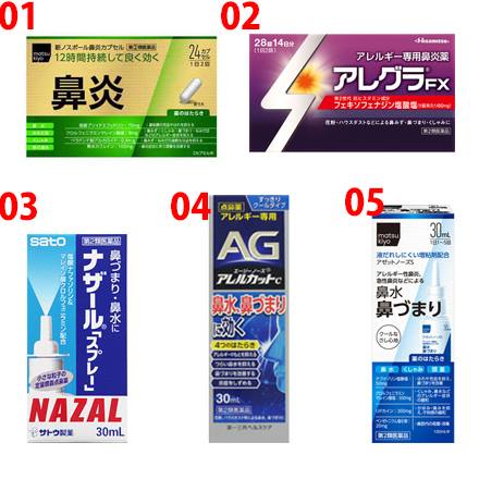 听说有一种印度神药 抹的 治疗鼻炎鼻窦炎的 大家听说过吗 男孩12岁 慢性鼻窦炎 过敏性鼻炎 有擤不干 篱笆社区手机版