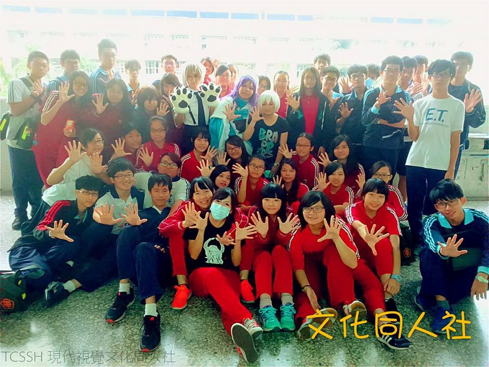 台中二中第94屆校慶—舊視影城