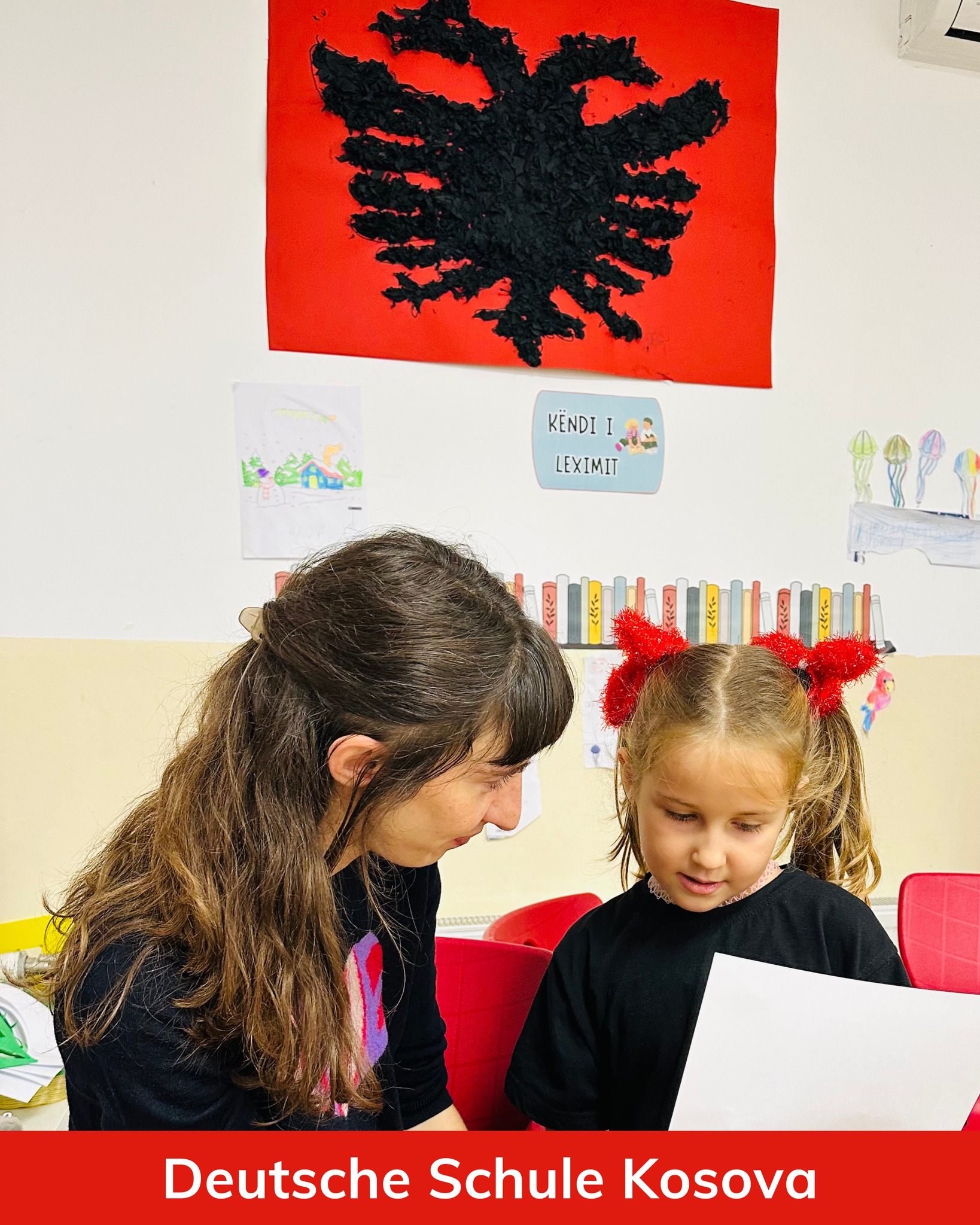 German School of Kosova | Pristina