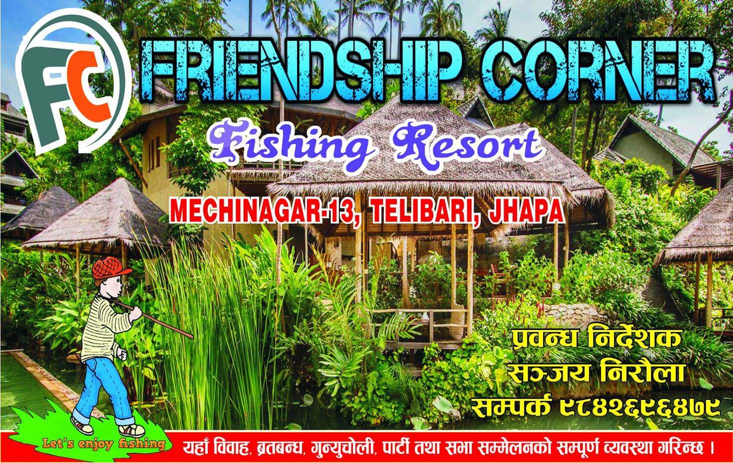 Friendship Corner Resort