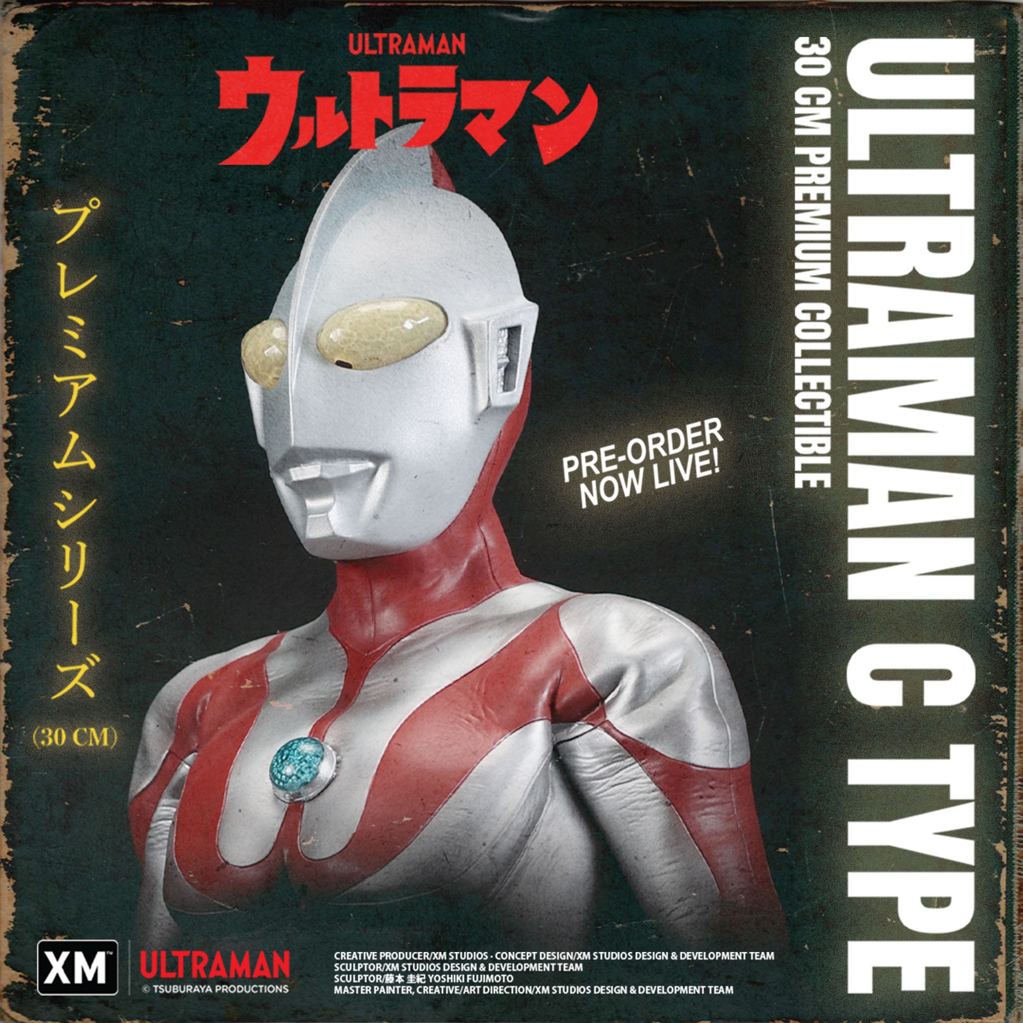 Advanced Pre-Order for Ultraman (C Type) 30cm Premium Collectible