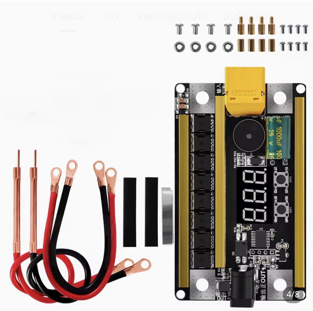 Electronics & PIC Microcontroller Sell