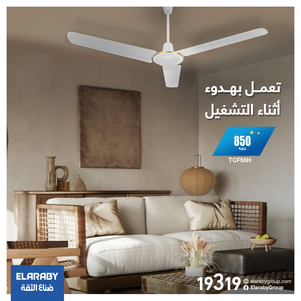 elaraby-group-facebook