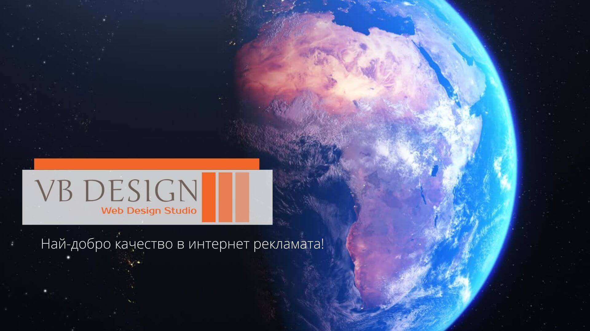 VB Design Studio | Smoljan