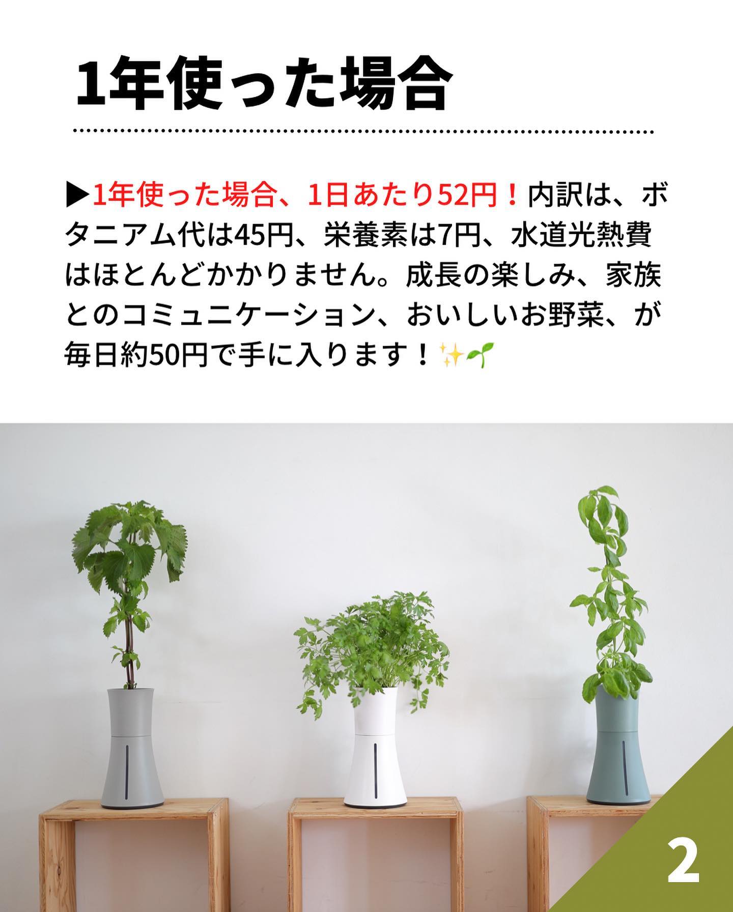 Botanium Japan - Botanium Japan added a new photo.