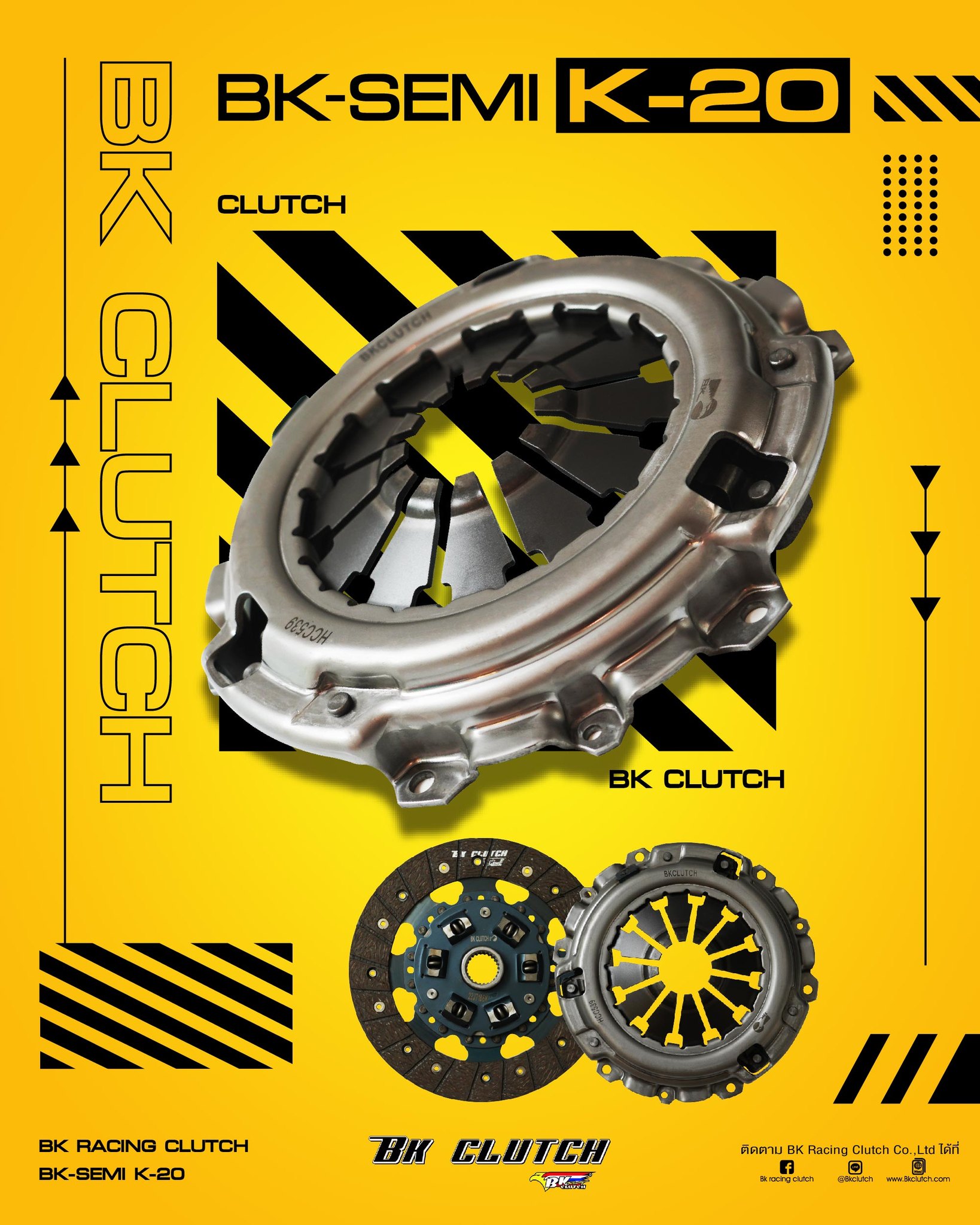 BK-Semi เป็นคลัทช์แบบผ้ากึ่งทองแดง... - BK Racing Clutch | Facebook