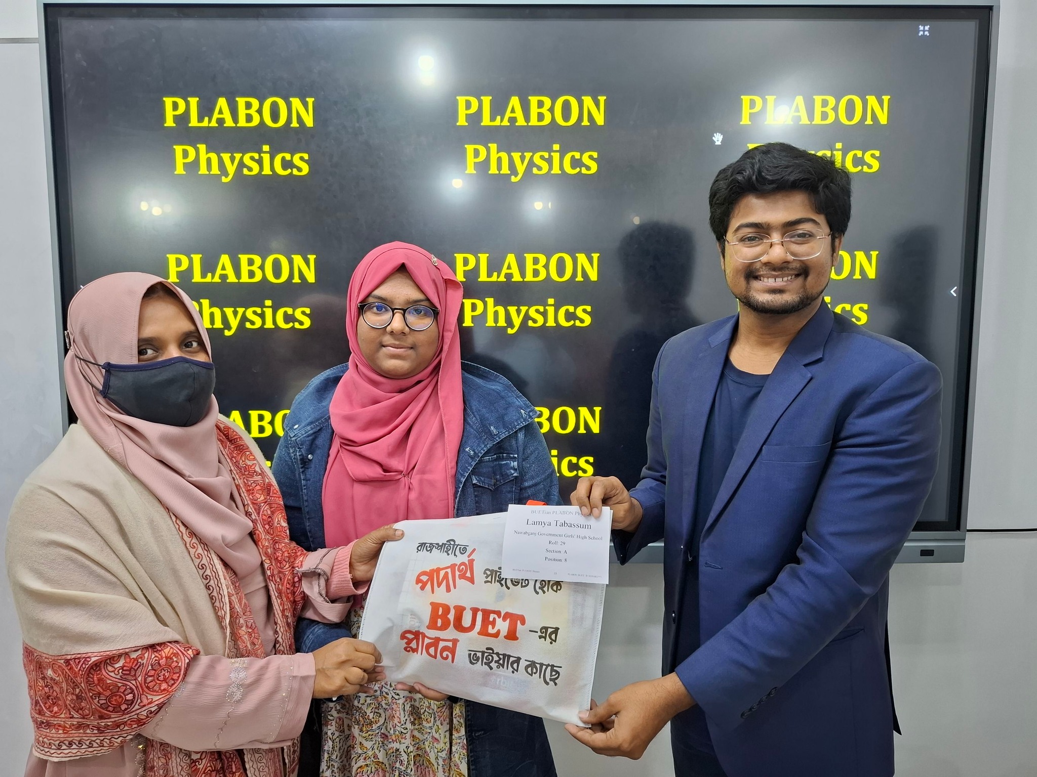 SSC HSC Admission - Plabon Vaiya (BUET) | অভিনন্দন 🏅🏅🏅 | Facebook