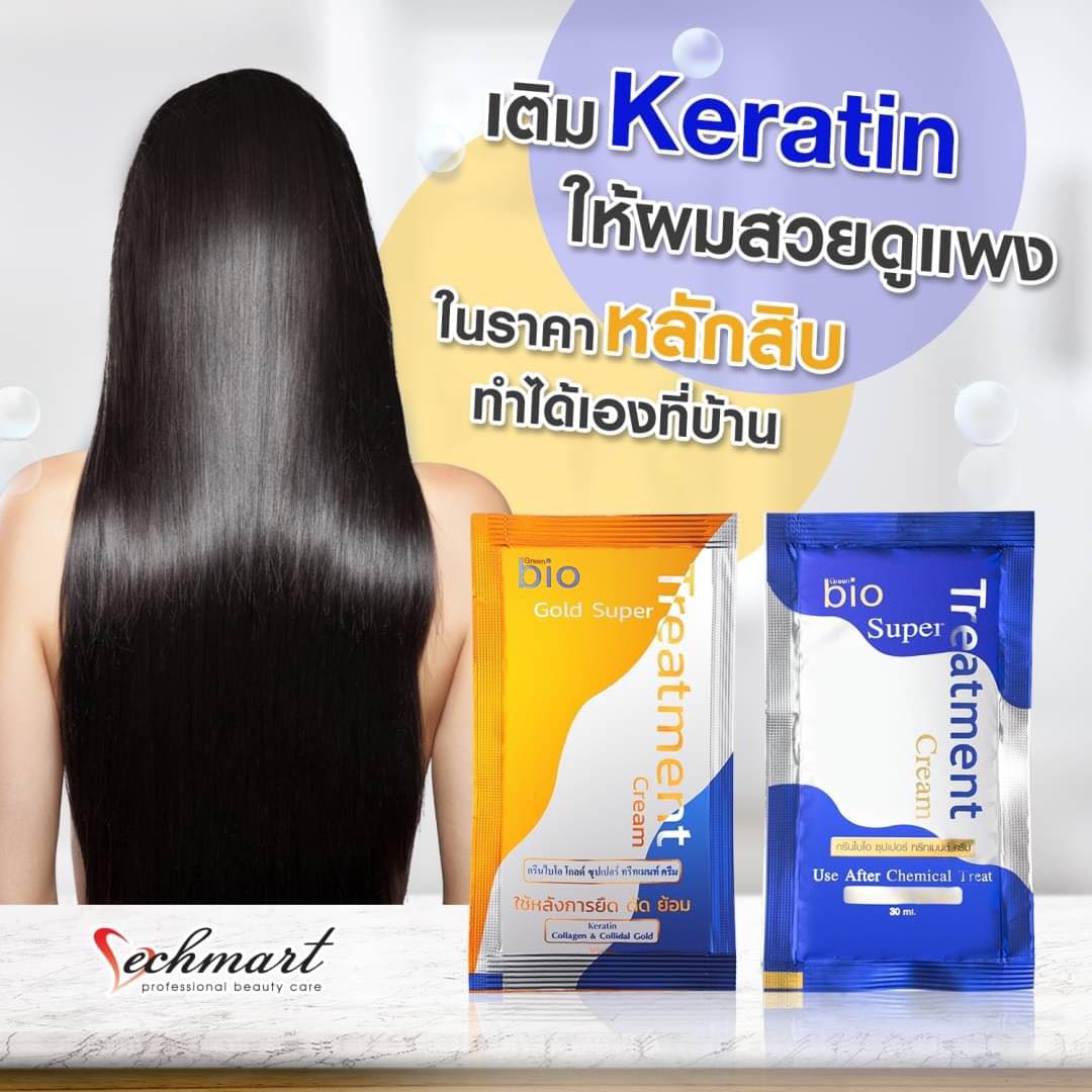 Vechmart - เติม “Keratin” ให้ผมสวยดูแพง👩🏻 ในราคา “หลักสิบ”... | Facebook