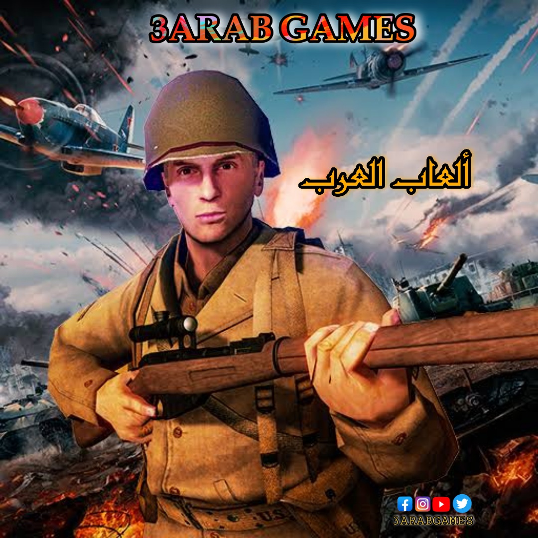 3ArabGames
