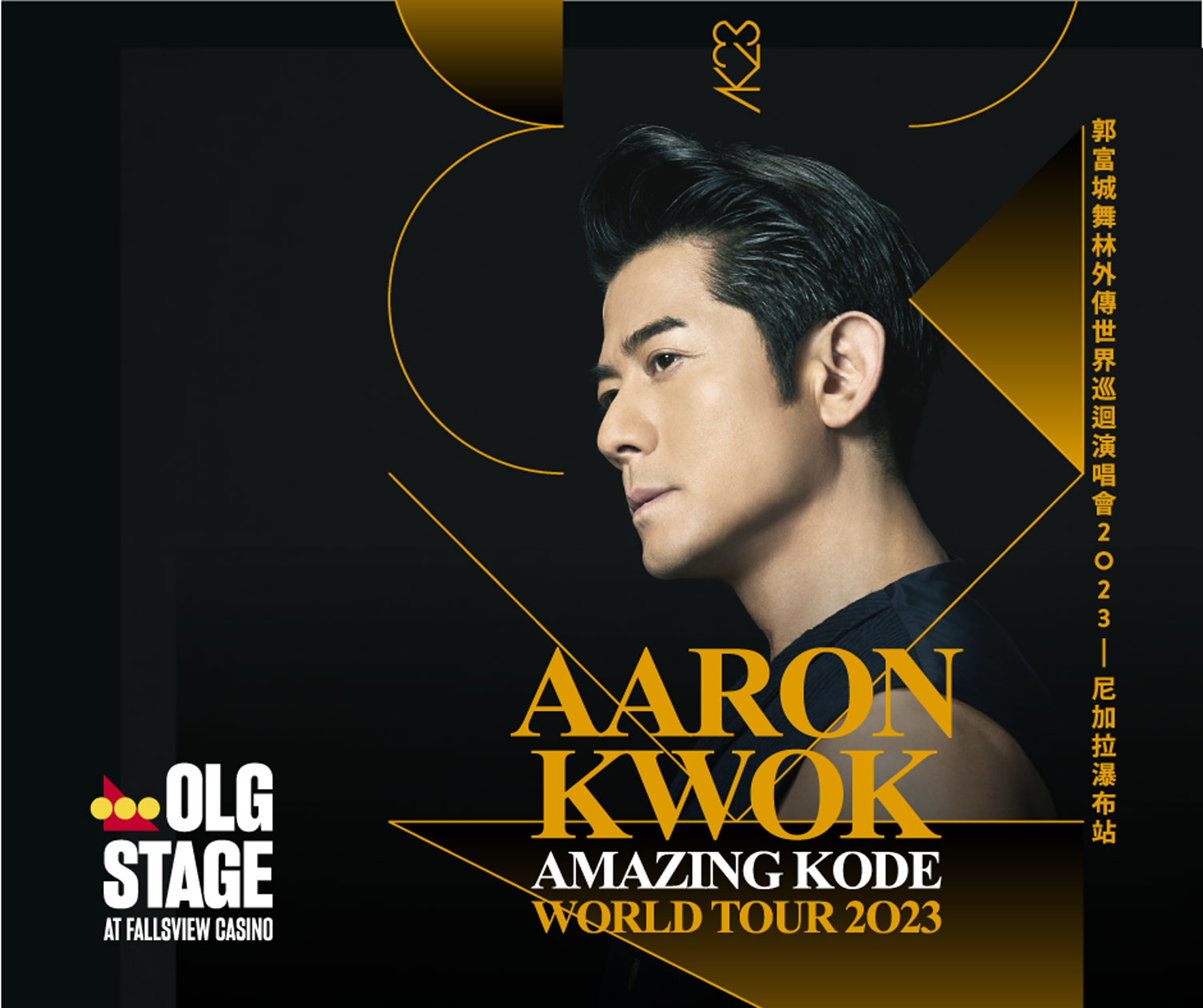 AARON KWOK 郭富城