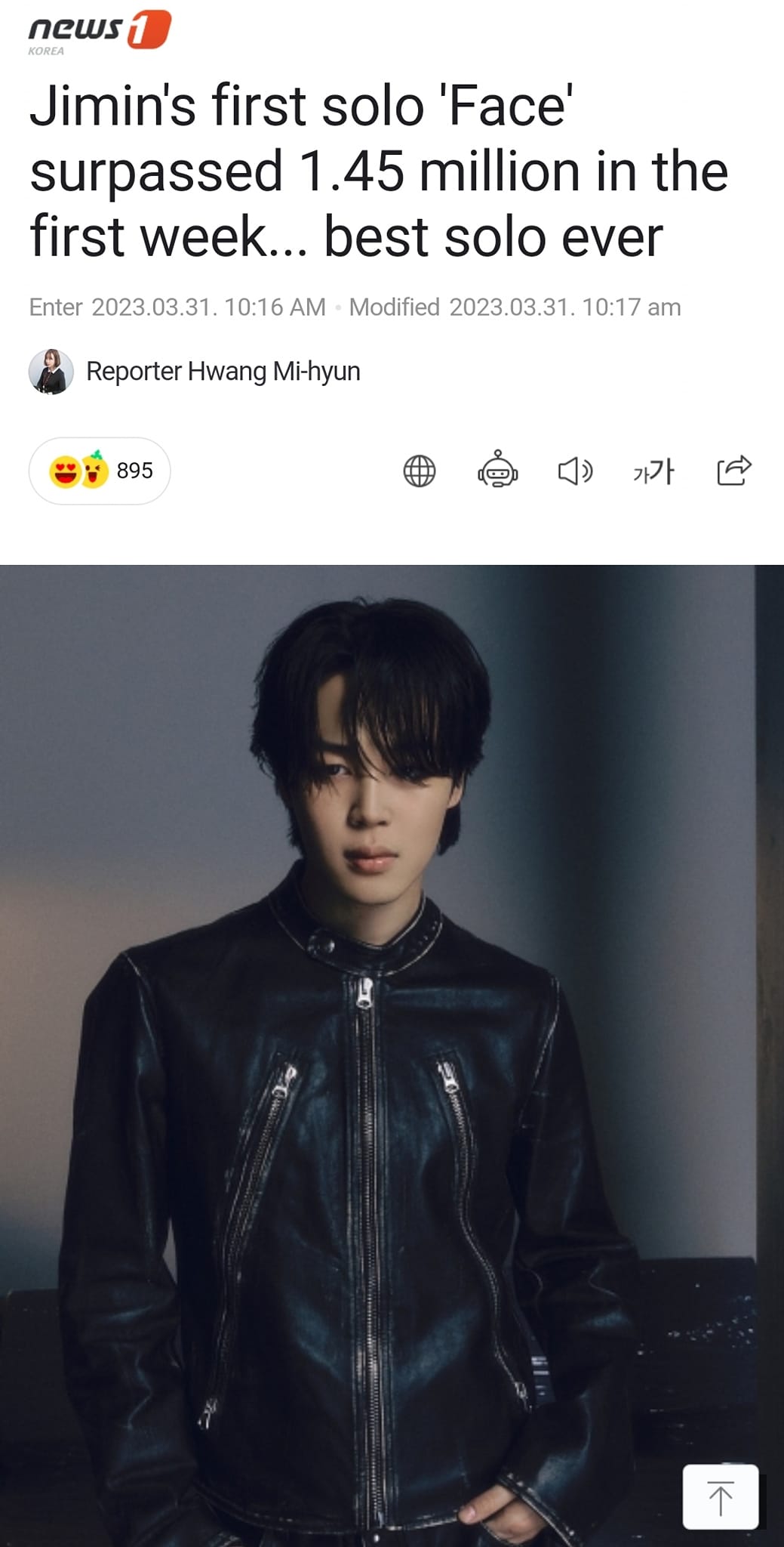 UCC] BTS' Jimin's Artist Made Collection becomes the first to sell