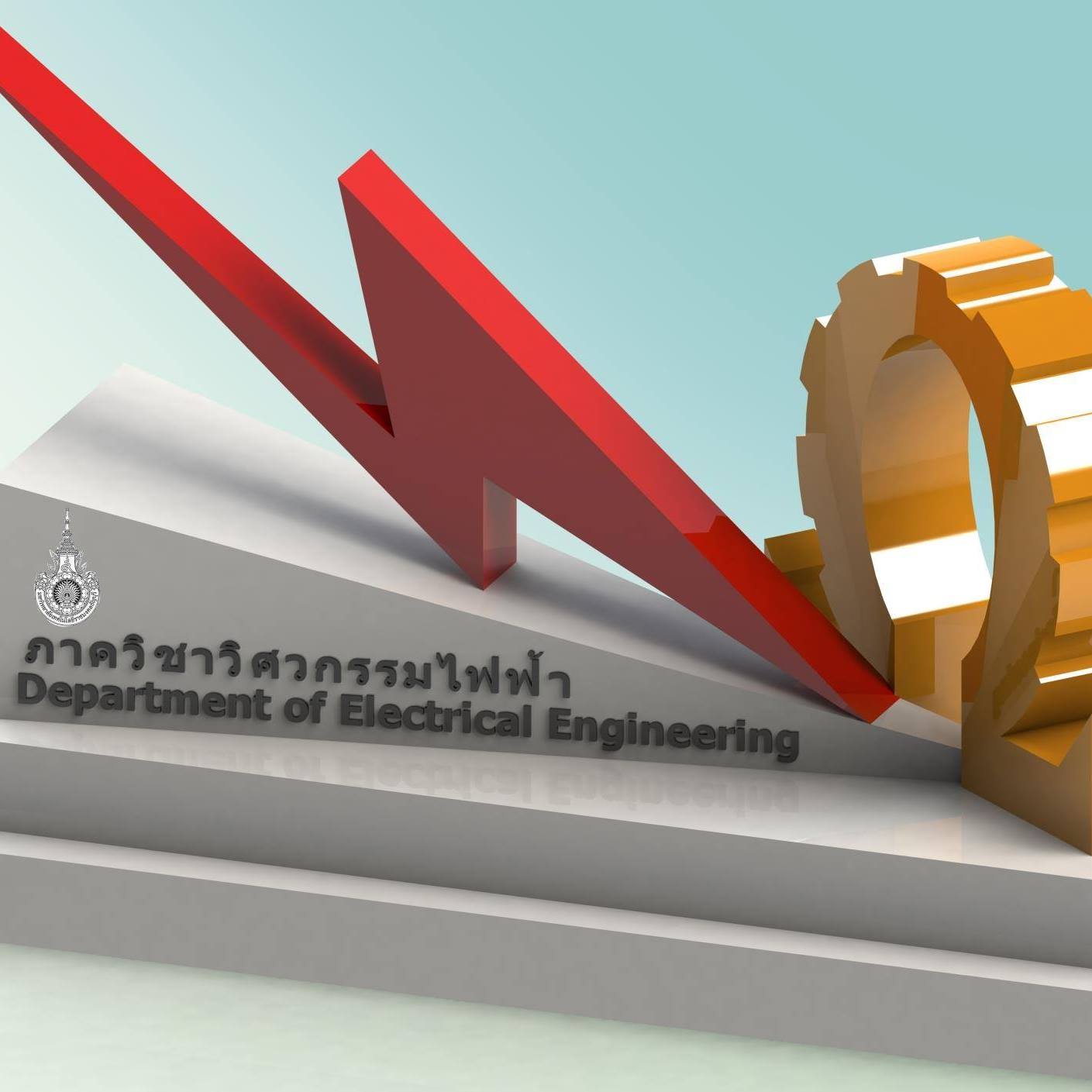 วิศวกรรมไฟฟ้า มทร.ธัญบุรี Electrical Engineering RMUTT