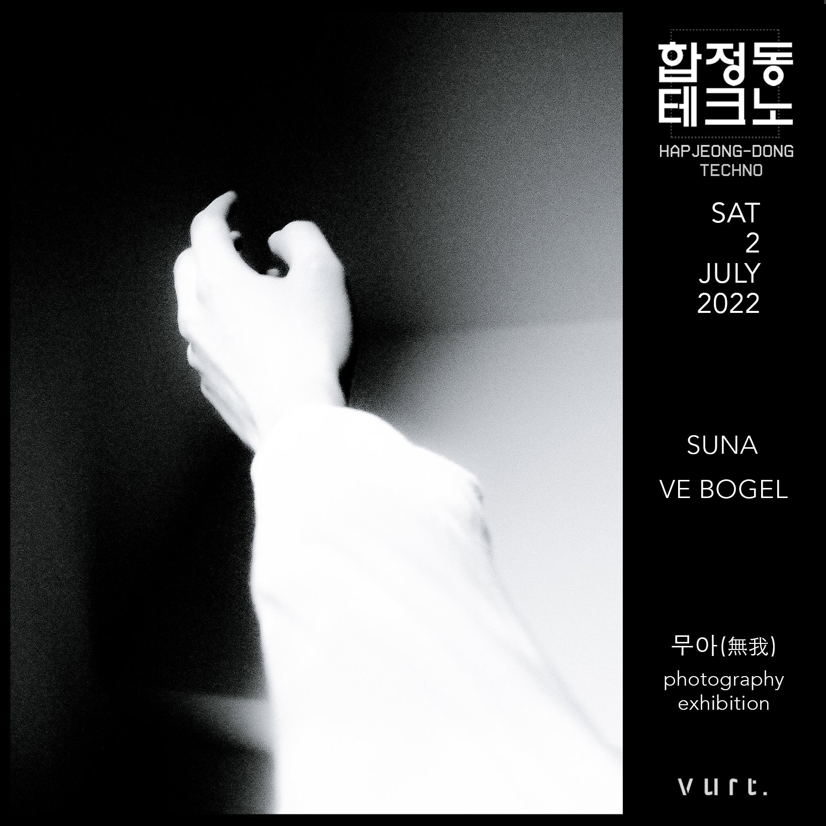 vurt - Sat(토) 02 July 2022 합정동테크노 : HAPJEONG - DONG TECHNO... | Facebook