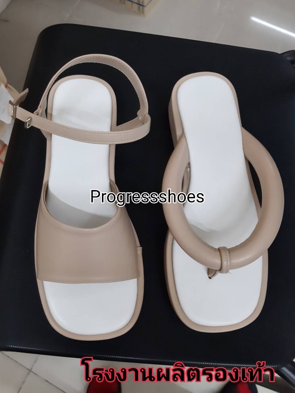 Progressshoes