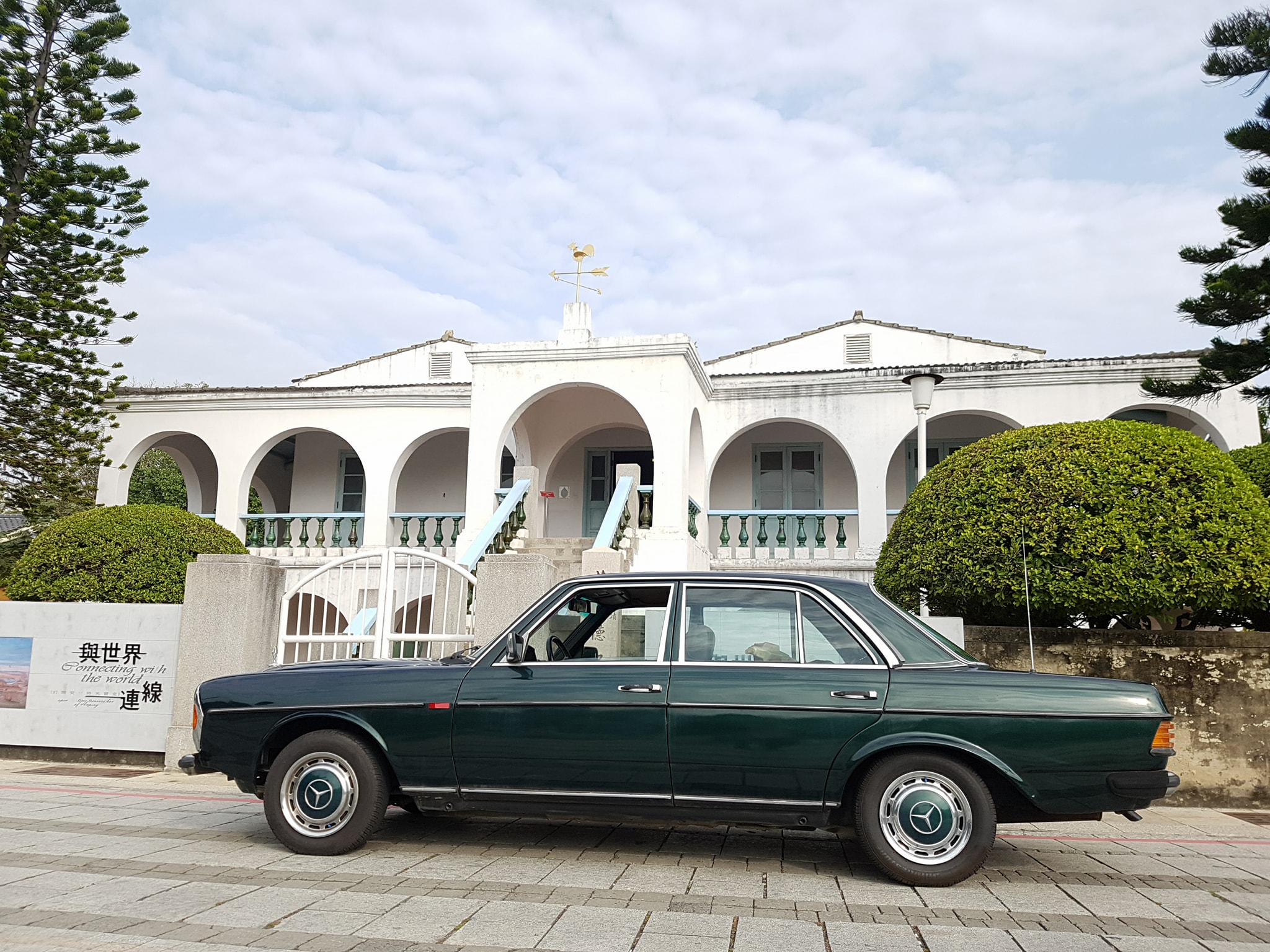 台灣經典老車協會【亞太老爺車文化協會】粉絲 Taiwan Classic Cars Association