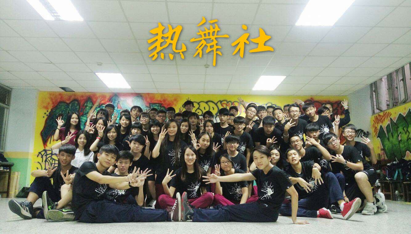 台中二中第94屆校慶—舊視影城