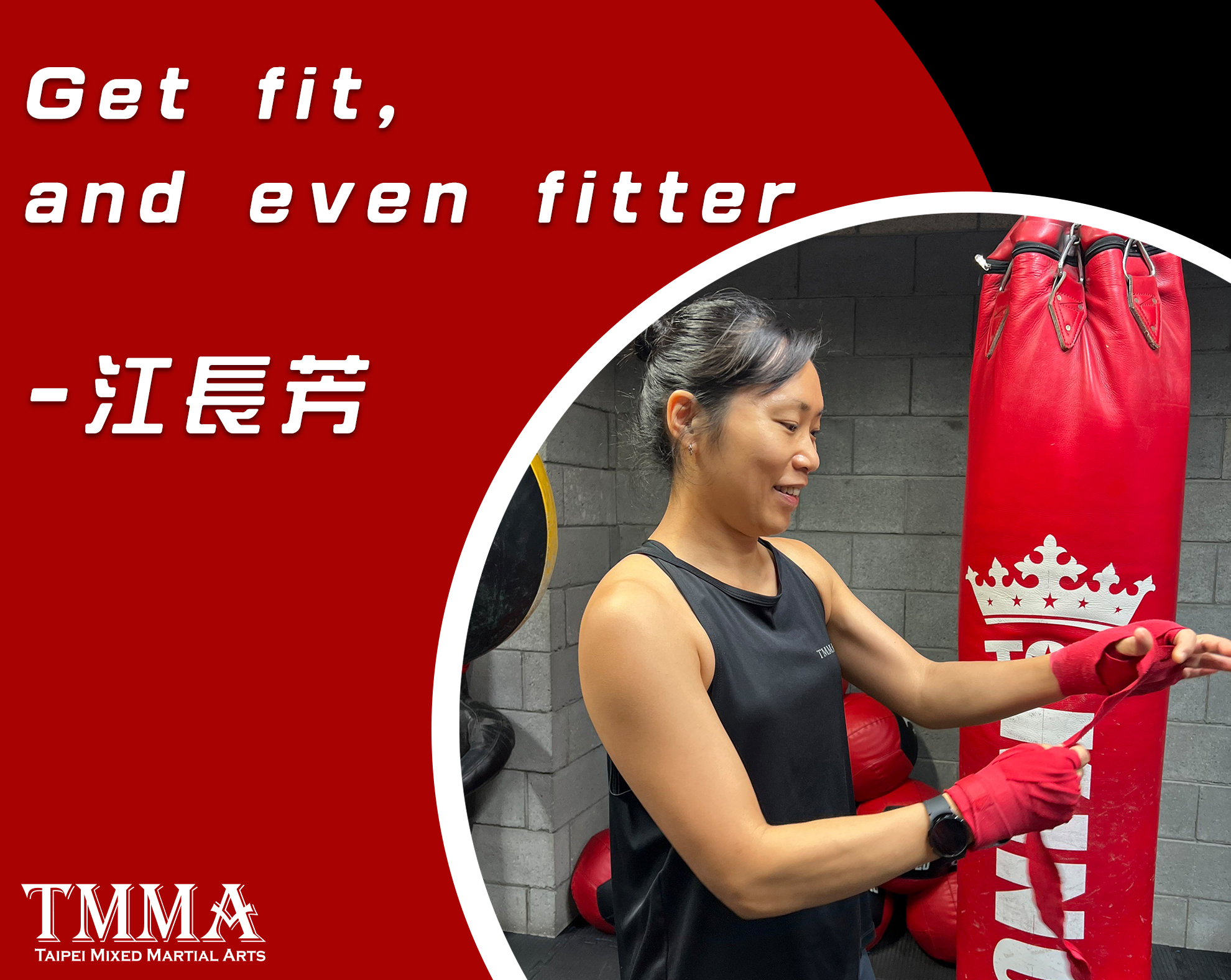 TMMA 台北格鬥運動館 - 【TMMA｜江長芳教練】 第一次接觸踢拳擊 是在英國🇬🇧 邊拳打腳踢 邊宣洩不滿... | Facebook