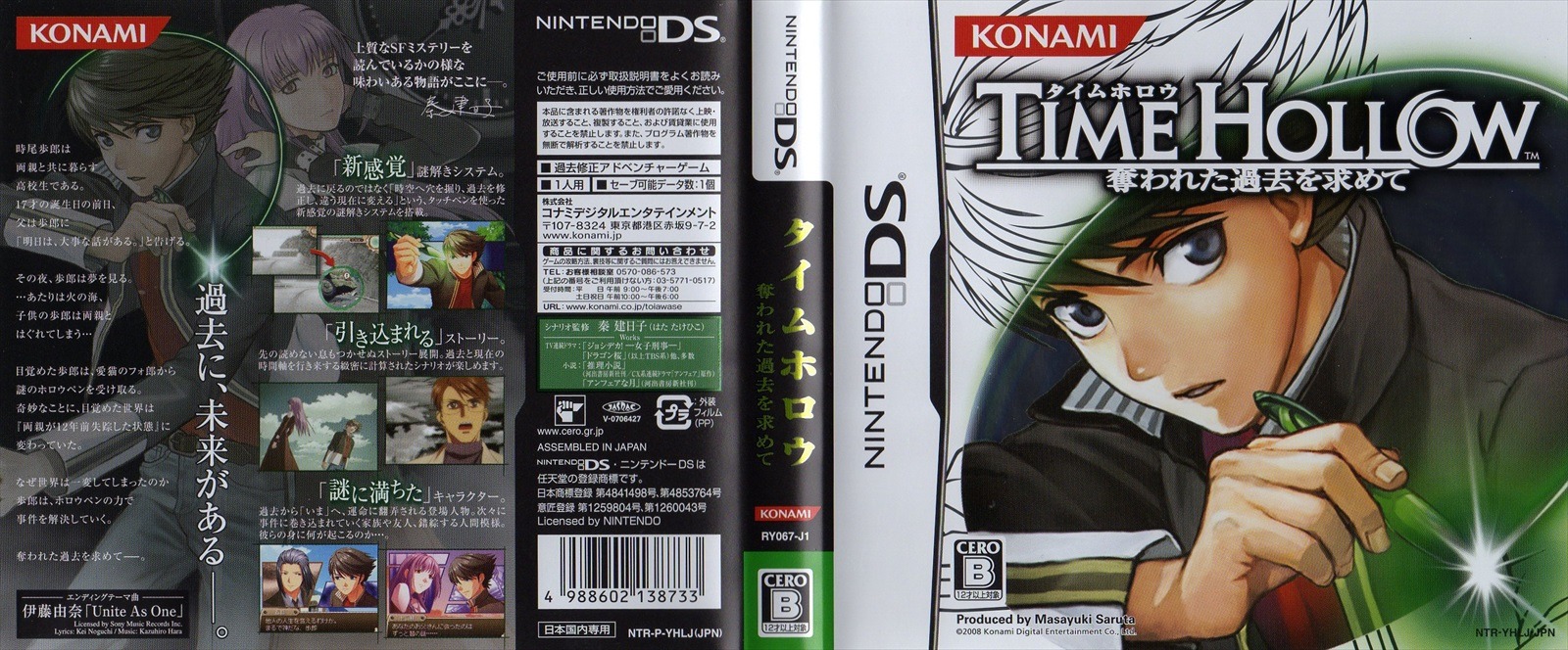 Time Hollow Nintendo DS game overview