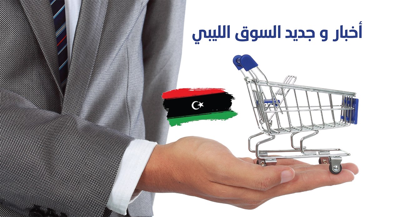 tripoli