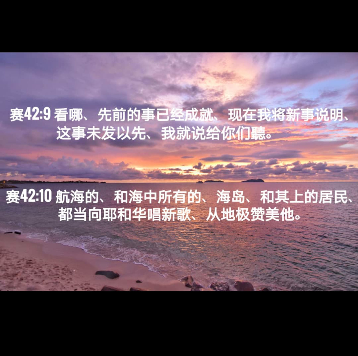 Holy Seal 611 BOL - 平安，今天让我们学习让主住在你里面。 主耶稣所赐的是生命的活水。人若要喝生命的活水，就必须与活水的源头 ...