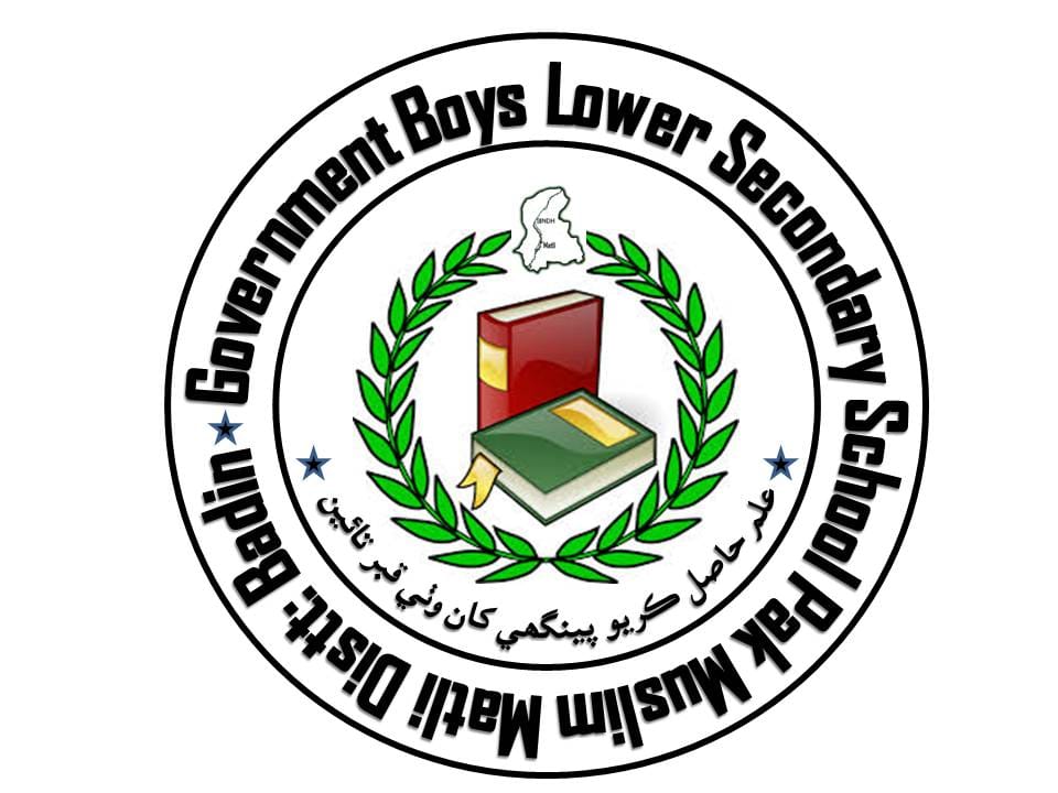 Govt Boys High School 2... - Govt Boys High School 2 Matli
