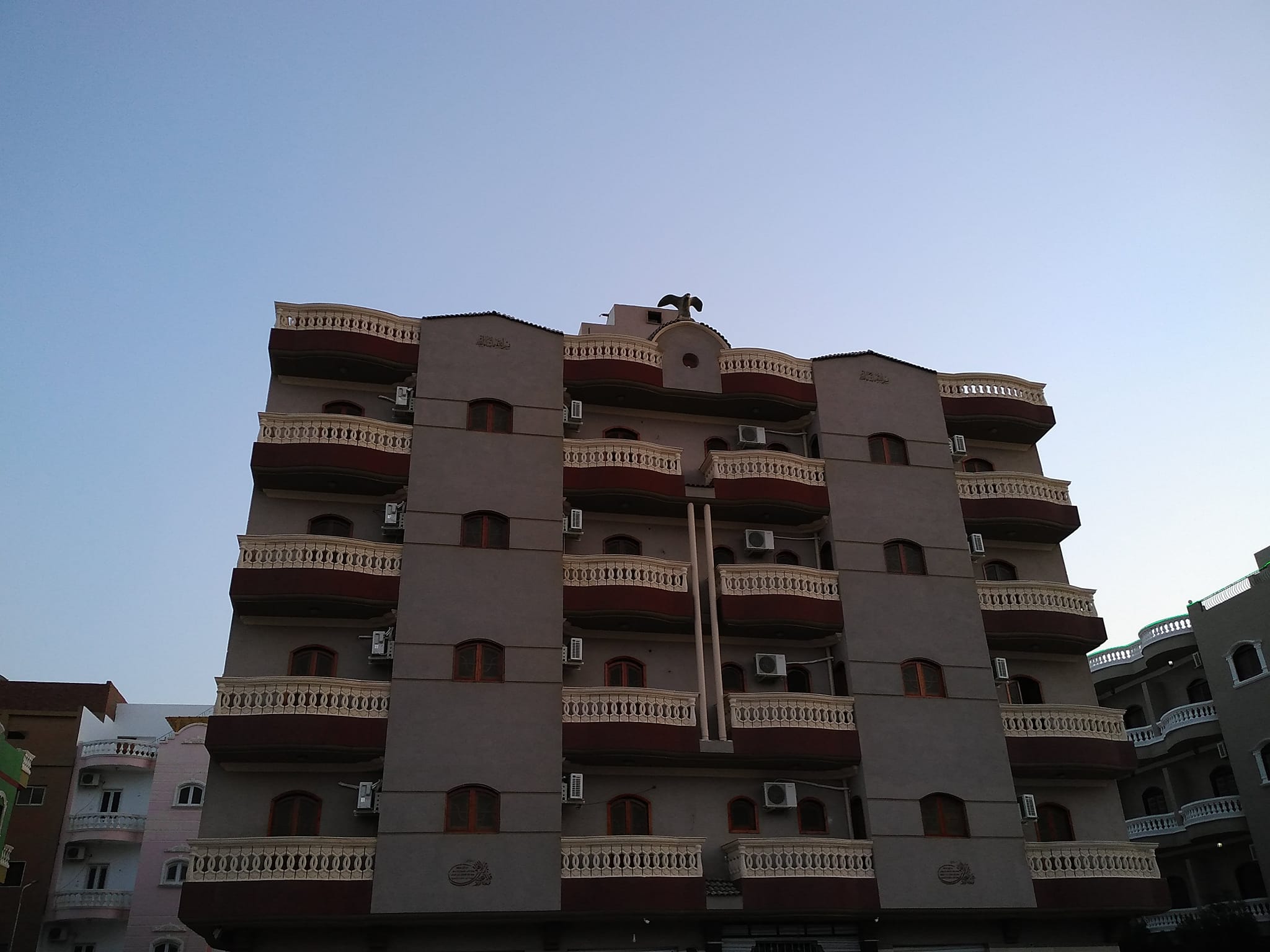 Al Manar House