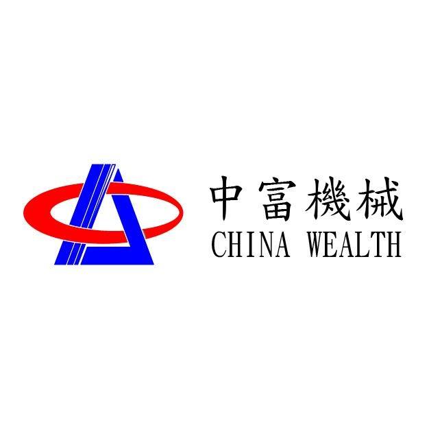 中富澳門機械設... - 中富澳門機械設備有限公司 / China Wealth Macau Machine Limited