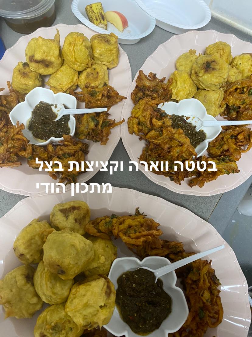 אמהות מבשלות ביחד