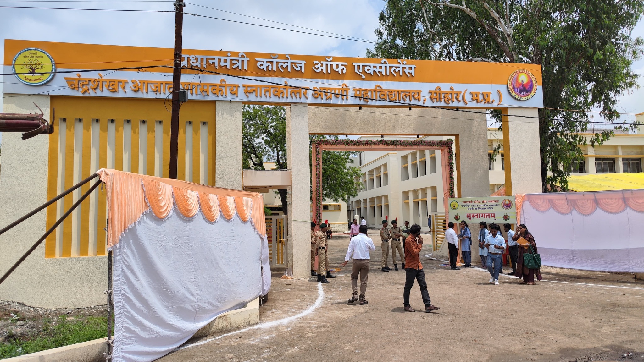 PMCoE Chandra Shekhar Azad Govt Post Graduate Lead College Sehore | Sehore