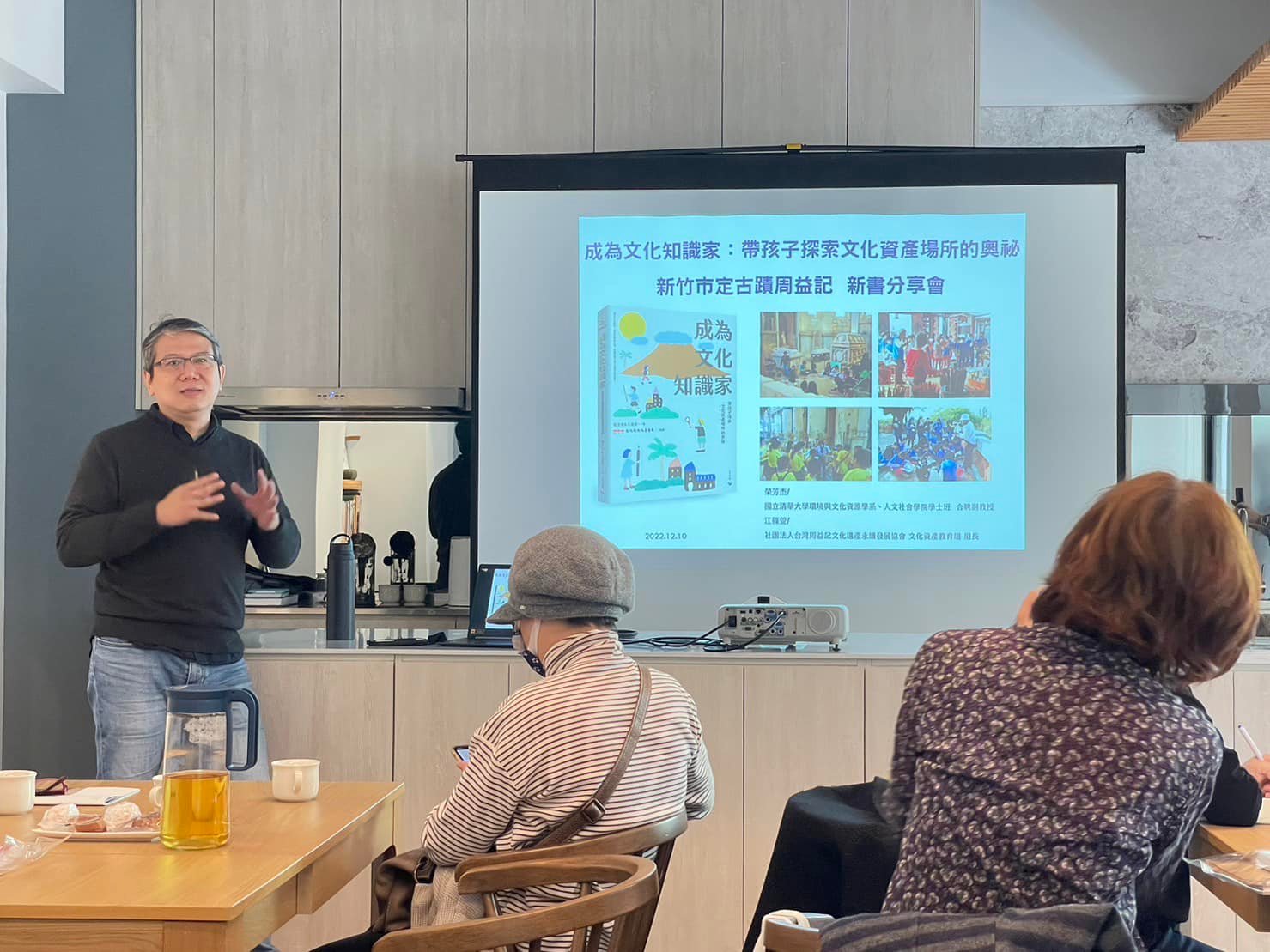 周益記 - 周益記年底活動最終場-新書分享會 謝謝榮老師 A-Jay...