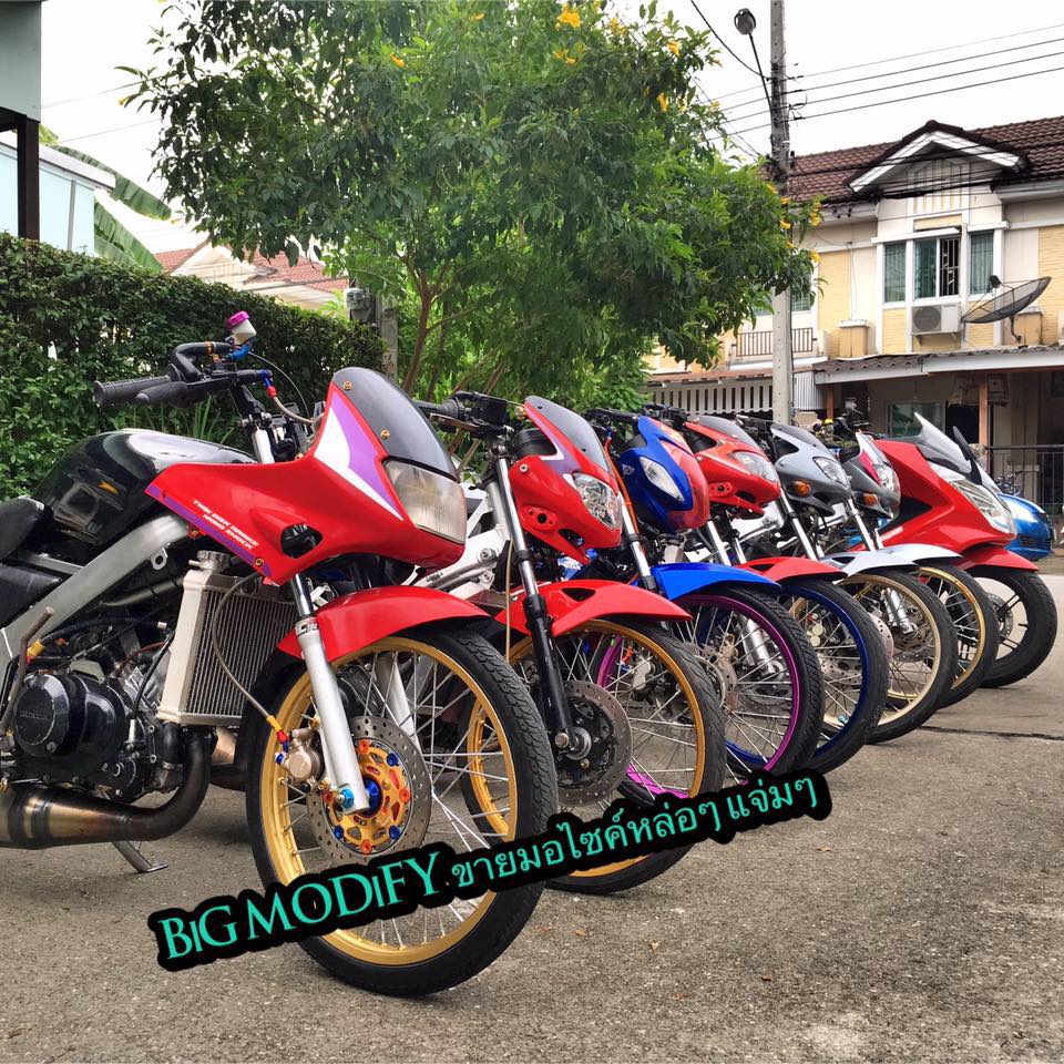 Big Modify... - Big Modify ขายมอไซค์ โซนิค LS ถูกๆ แจ่มๆ