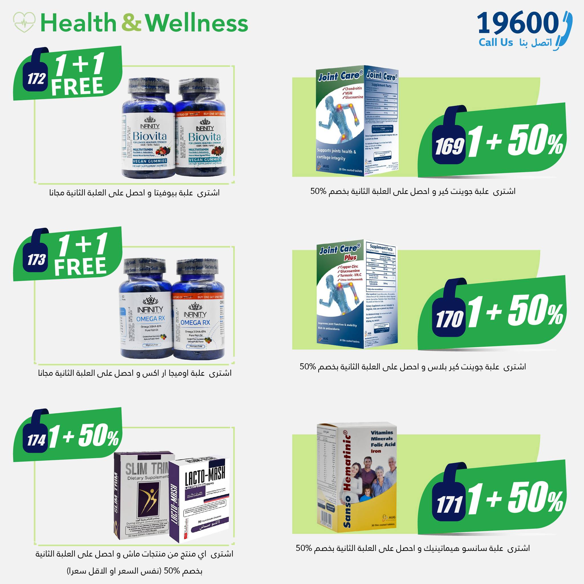 el-ezaby-pharmacy-169