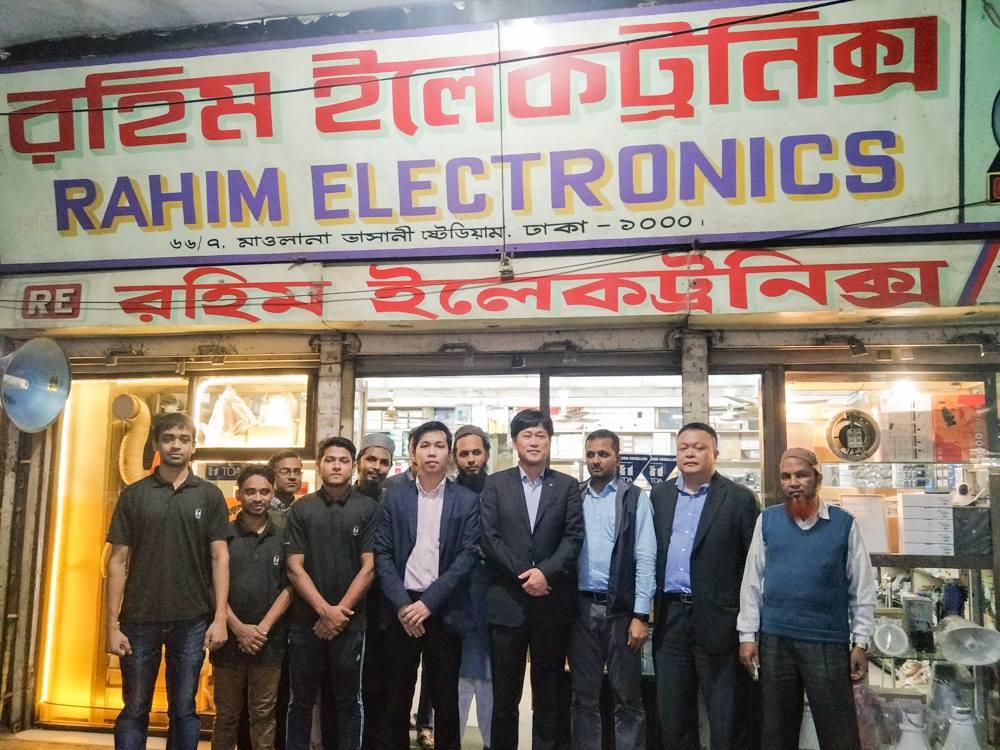 Rahim Electronics | Dhaka
